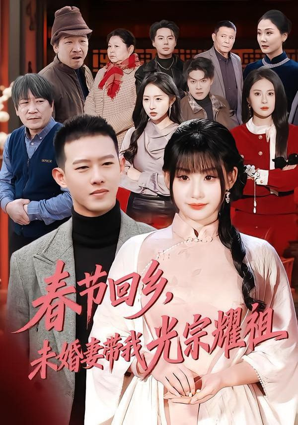 曼达洛人3海报