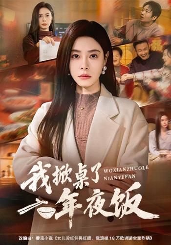 欧美影院热映推荐