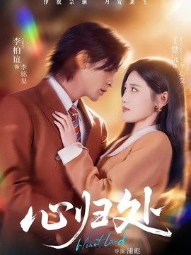 闪婚后大佬总找我
