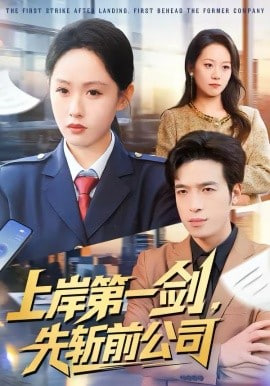 在这世界的角落
