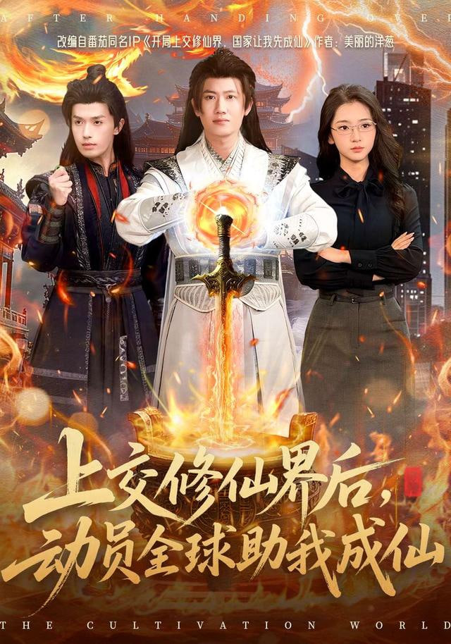 拿破仑海报