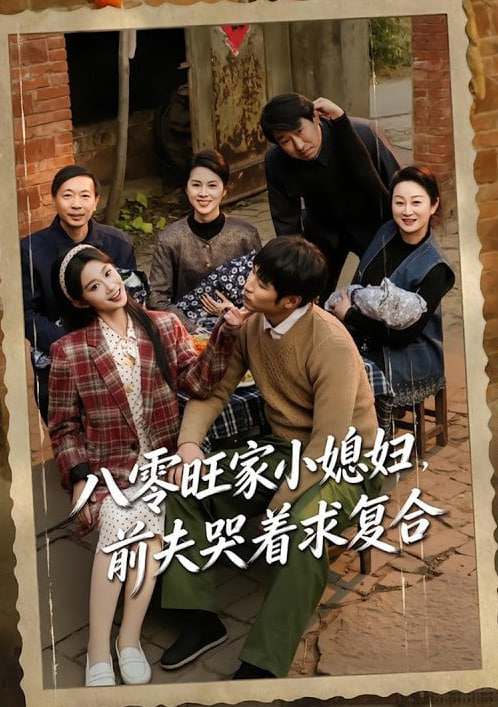 脱口秀大会