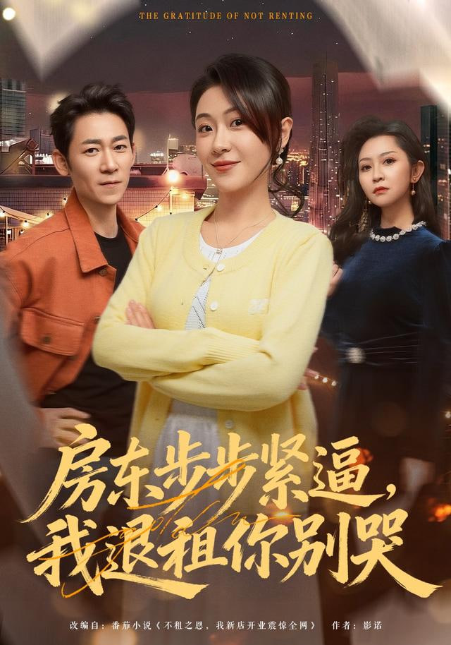 最后生还者海报