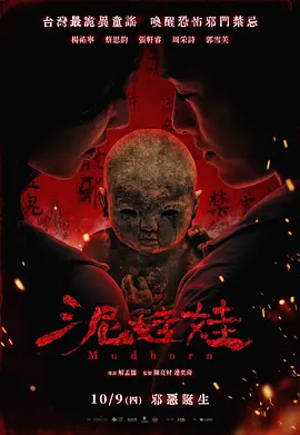 未知之旅