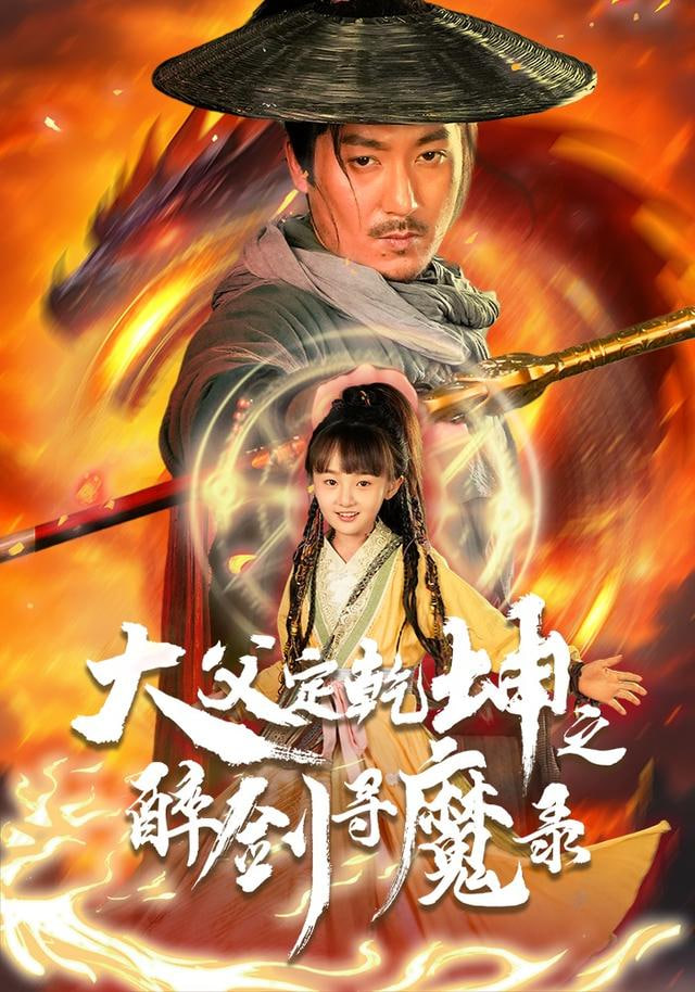 刀剑神域